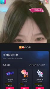 抖音最新收费2980美女无人撸音浪日收益几百到几千(详细教程玩法)-网赚项目众筹网