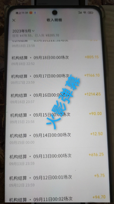 火影忍者弹幕互动视频号快手哔哩哔哩多平台无人直播-网赚项目众筹网