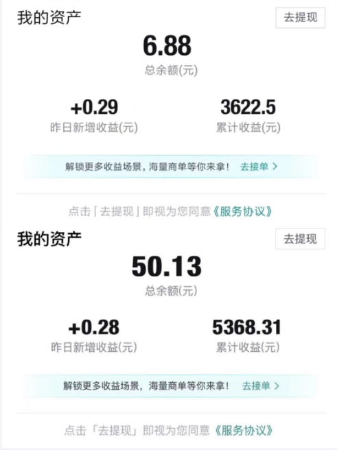 得物视频带货项目，矩阵操作，月入过万的蓝海项目-网赚项目众筹网
