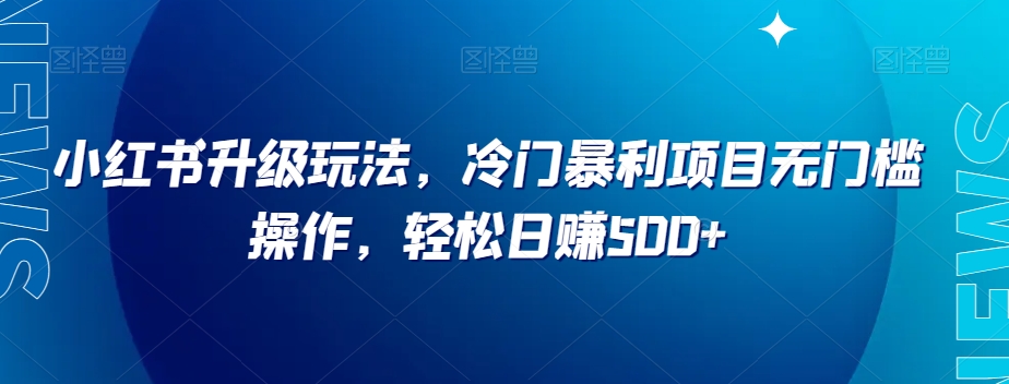 小淘项目专属付款链接-网赚项目众筹网