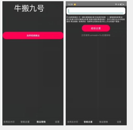 外面价值888的斗音KS最新搬运技术教程-网赚项目众筹网