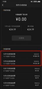 最新撸视频号‮作创‬者‮益收‬课程，测通了视频号分成计划，一天百来块-网赚项目众筹网