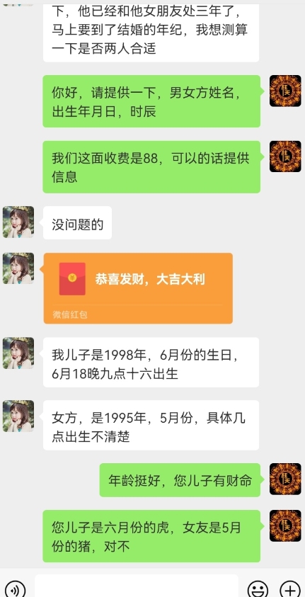 真正铁饭碗的汉学项目，小白零基础都可学习，日精准引流100+-网赚项目众筹网