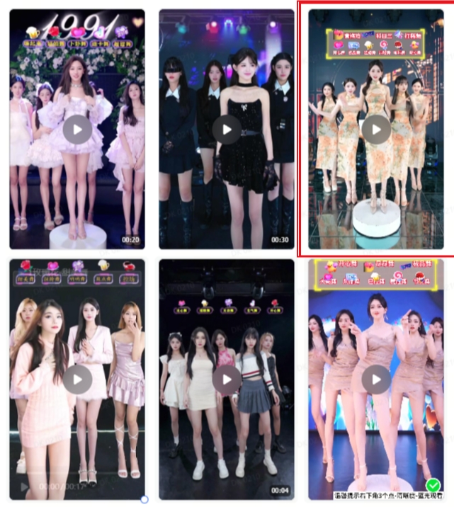抖音最新最火旗袍女团跳舞无人直播玩法（含开播视频教程+软件+互动视频素材）-网赚项目众筹网