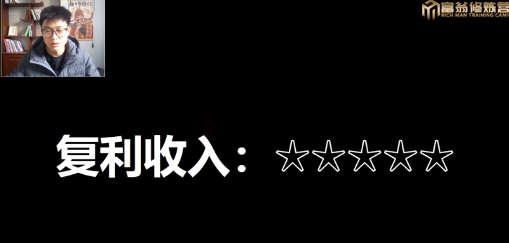 十万个富翁修炼宝典15.单号1k-1.5k，矩阵放大操作-网赚项目众筹网