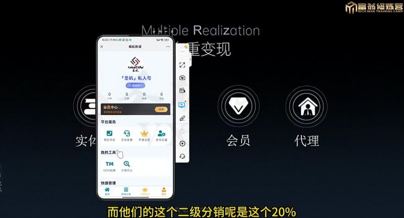 十万个富翁修炼宝典之7.绝版国学资料，操作3天就出单-网赚项目众筹网