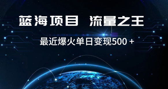 好评返现项目，稳定，小白速学月入过万【仅揭秘】-网赚项目众筹网