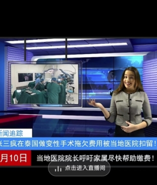 抖音趣味整蛊半无人直播新玩法，礼物收益一天1000+小白也能操作【揭秘】-网赚项目众筹网