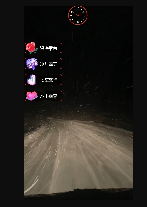 外面收费998的开车穿越无人直播玩法简单好入手纯纯就是捡米-网赚项目众筹网