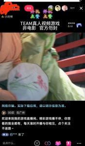 外面收998最新半无人直播电脑抖音播剧防违规【全套脚本+版权片源+详细教程】-网赚项目众筹网