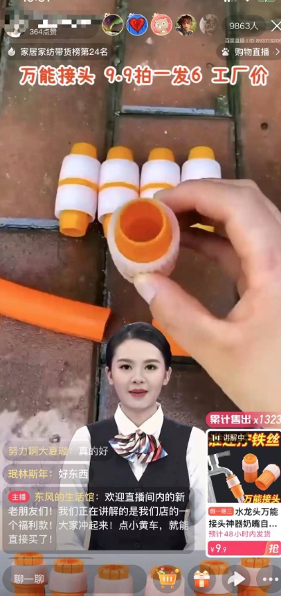 【超级蓝海项目】一台电脑挂一千个数字人，月入十万低成本矩阵数字人直播，2024年开启躺赚模式【揭秘】-网赚项目众筹网
