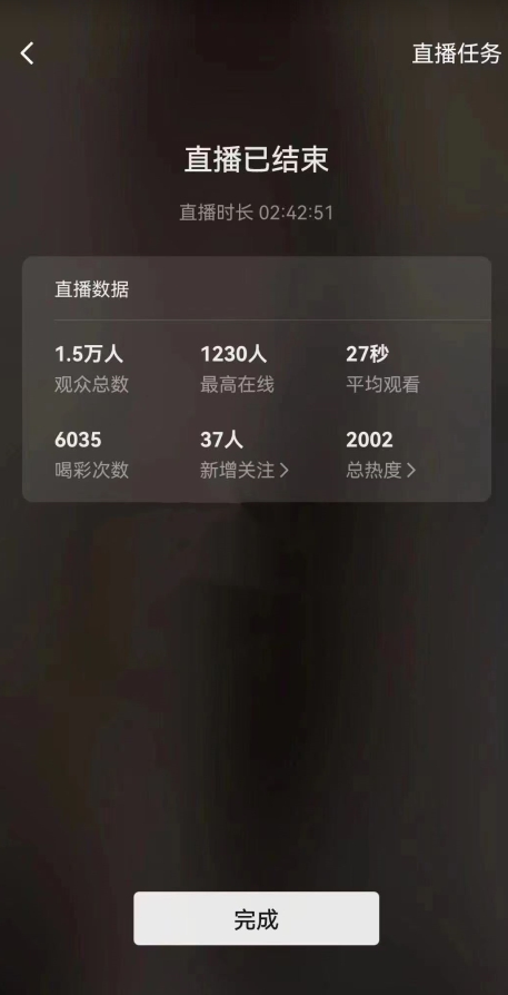 视频号直播新玩法新手流量扶持小白轻松上手日入600＋【揭秘】-网赚项目众筹网