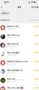 半无人直播变现,卖经典春晚小品合集,每天日入500+【揭秘】-网赚项目众筹网