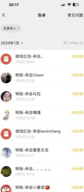 半无人直播变现，卖经典春晚小品合集，每天日入500+【揭秘】-网赚项目众筹网