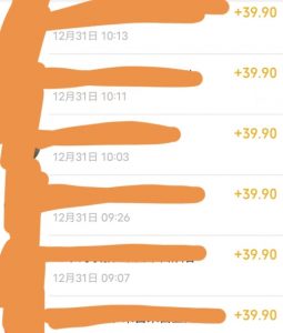 养生音药赛道,蓝海赛道,日入500+【揭秘】-网赚项目众筹网