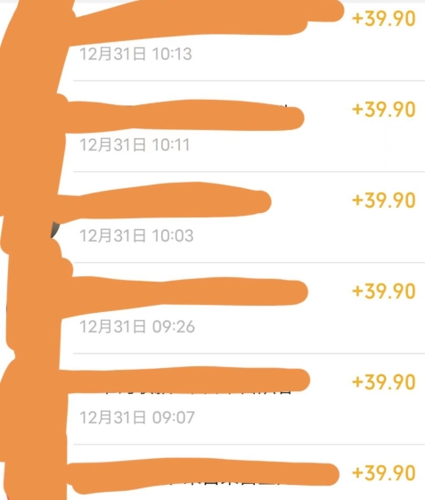 养生音药赛道，蓝海赛道，日入500+【揭秘】-网赚项目众筹网