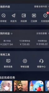 20赞收益5W+全盘揭秘游戏发行人全新玩法从起号到出单的保姆级小白教程轻松日入1000+【揭秘】-网赚项目众筹网