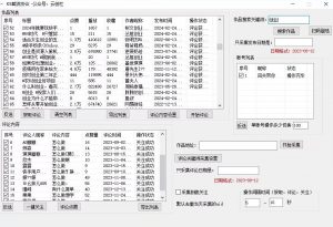 【全网首发】快手全自动截流协议,微信每日被动500+好友!全行业通用【揭秘】-网赚项目众筹网
