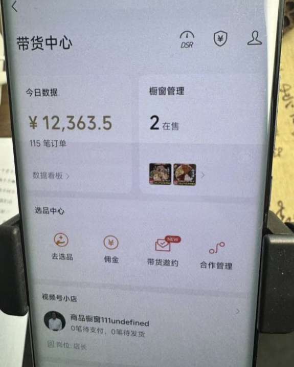 2024最新内幕，高佣金养生汤包项目解密，一单300，佣金180，如何单号操作月入过万？保姆级教程【揭秘】-网赚项目众筹网