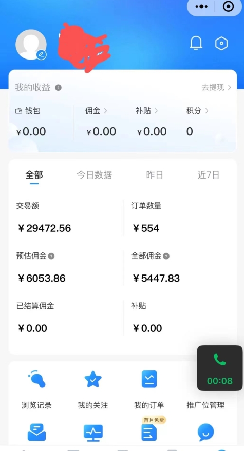 拼多多无货源暴力玩法，全程干货，小白也能轻松入手，月入1万+【揭秘】-网赚项目众筹网
