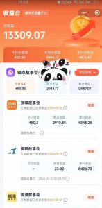 靠AI小说推文引爆全网，多平台同步操作，小白项目简单操作月入过万【揭秘】-网赚项目众筹网