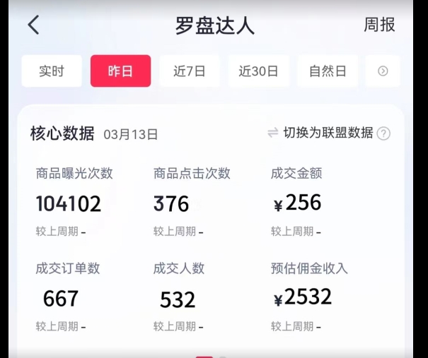 通过书单号视频，全平台每周保底4000+，利用AI解说一键原创作品【揭秘】-网赚项目众筹网