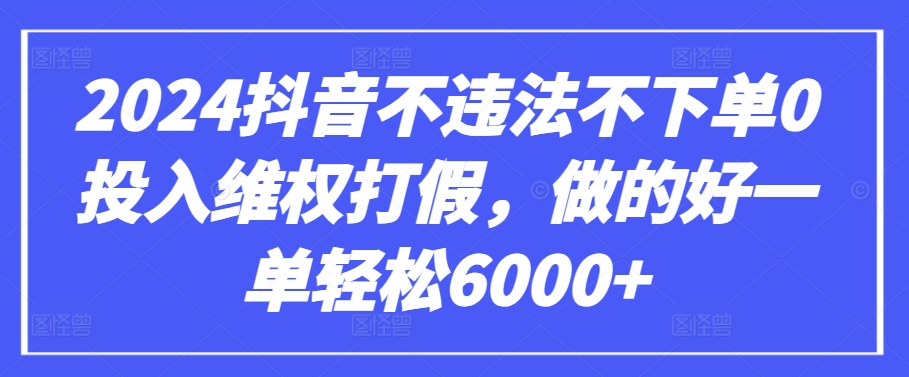 GPT(3.5和4.0)微调入门和实战，源码数据集实战案例-网赚项目众筹网