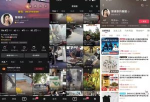 抖音搬运,双图文+卡模板搬运,一刀不剪,流量嘎嘎香【揭秘】-网赚项目众筹网