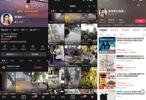 抖音搬运，双图文+卡模板搬运，一刀不剪，流量嘎嘎香【揭秘】-网赚项目众筹网