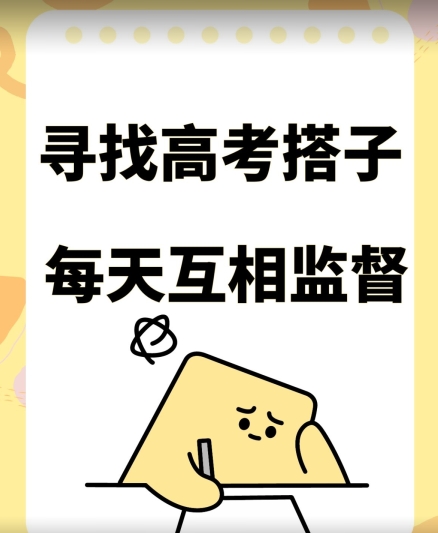 小红书低粉高变现课，小红书必爆的流量密码-网赚项目众筹网