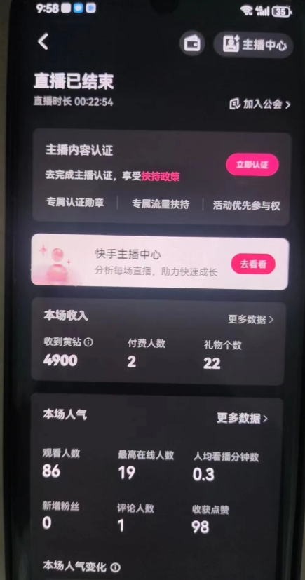 全自动男粉项目6.0 视频+直播双重变现，新鲜出炉【揭秘】-网赚项目众筹网