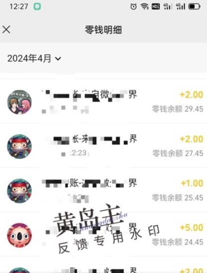 手机搬砖小副业项目训练营1.0，实测1小时收益50+，一部手机轻松日入100+-网赚项目众筹网