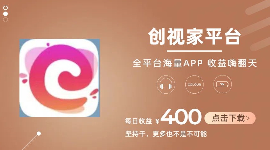全新爆火项目，简单剪辑视频，日入500+【揭秘】-网赚项目众筹网