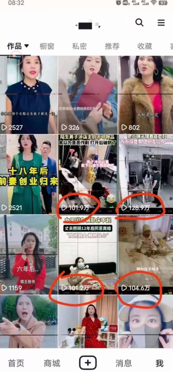短剧智能叠加搬运技术，安卓配合软件模板操作-网赚项目众筹网
