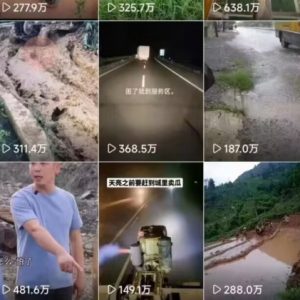 6月快手模板搬运技术(安卓手机+MT管理器)【揭秘】-网赚项目众筹网