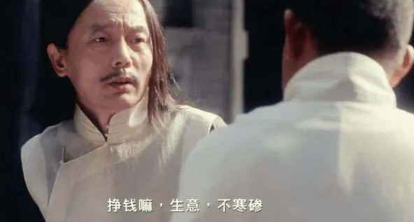 某付费文章《讲个发财好机会》拆解单月营业额千万的玄学生意-网赚项目众筹网