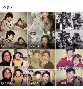 最近全网爆火旧照片变视频,月入过万玩法详细拆解-网赚项目众筹网