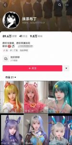 AI动态美女暴力起号,新赛道原创作品,条条爆款,一周7万粉丝-网赚项目众筹网