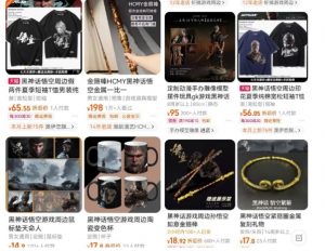 最爆热点黑神话悟空游戏，增热点日赚5k+，一鱼多吃多种变现方式，可立马上手赚钱【揭秘】-网赚项目众筹网