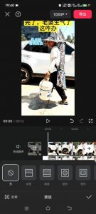 8月日最新抖音竖屏类视频剪辑搬运技术,搭配安卓第三方软件操作-网赚项目众筹网