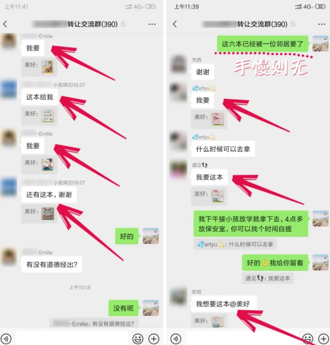 淘书捡钱项目，不需要启动资金，当天操作，当天就有收入-网赚项目众筹网