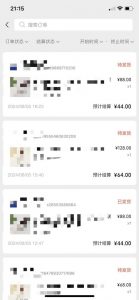 视频号橱窗带货,不需要直播,不需要拍视频,一天佣金300左右-网赚项目众筹网