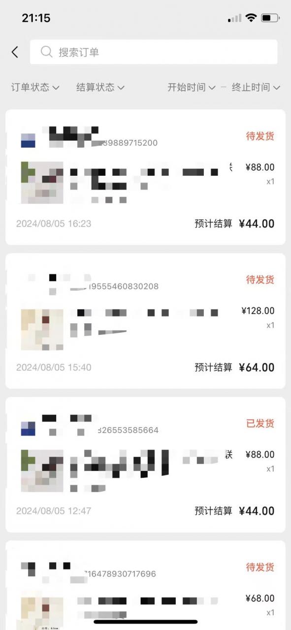 视频号橱窗带货，不需要直播，不需要拍视频，一天佣金300左右-网赚项目众筹网