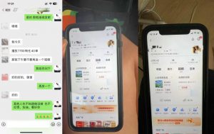 8月抖音剧情号带货搬运技术，第一条视频30万播放爆单佣金700+-网赚项目众筹网