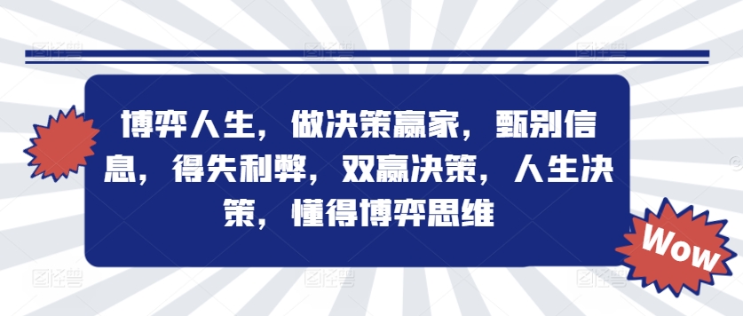 手机搬砖项目，可以矩阵化操作，新手一个月轻松5000多-网赚项目众筹网