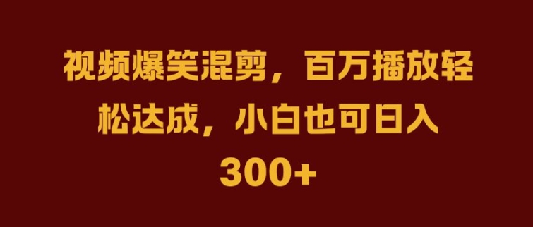 抖音AI壁纸新风潮，海量流量助力，轻松月入2W，掀起变现狂潮【揭秘】-网赚项目众筹网