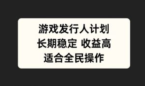 支付宝分成计划,佛学赛道,利用软件混剪,纯原创视频,每天1-2小时,保底月入过W【揭秘】-网赚项目众筹网