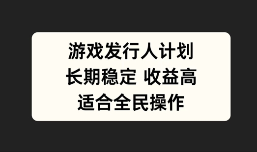 支付宝分成计划，佛学赛道，利用软件混剪，纯原创视频，每天1-2小时，保底月入过W【揭秘】-网赚项目众筹网