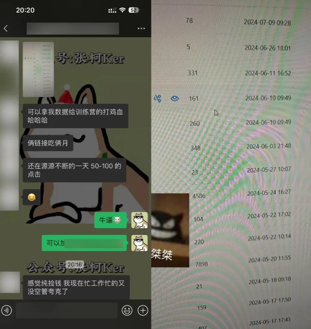 夸克网盘拉新训练营，要在没有天花板的项目里赚钱-网赚项目众筹网