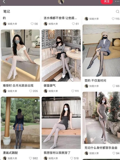 AI打造网红账号，一周收入超5位数，还能矩阵操做-网赚项目众筹网